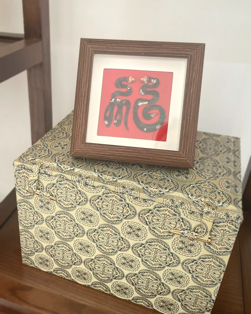 Auspicious Fu Embroidery